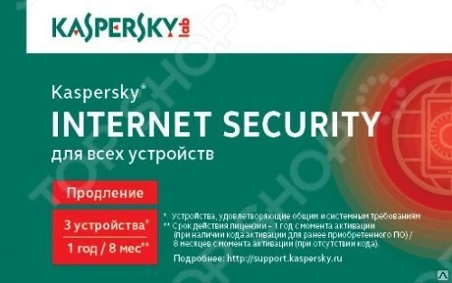 Фото Антивирусное программное обеспечение Kaspersky Kaspersky Internet Security