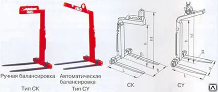 Фото Кран-вилы "CATHOOK"; CY50