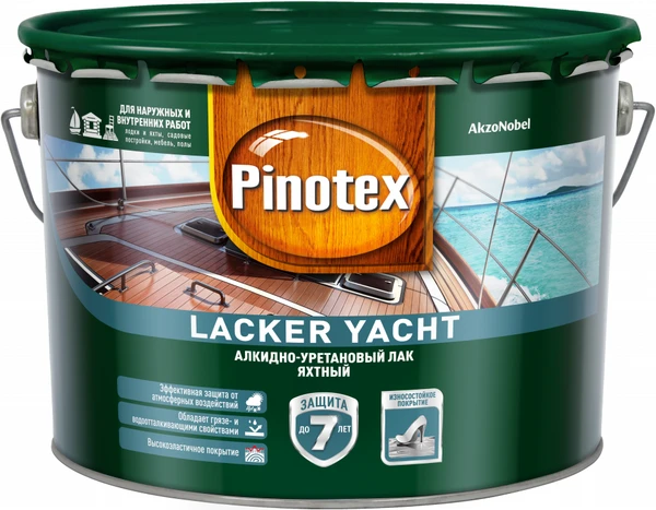 Фото PINOTEX LACKER YACHT ЛАК ЯХТНЫЙ АЛКИДНО-УРЕТАНОВЫЙ ГЛЯНЦЕВЫЙ Пиотекс