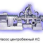 фото Насос конденсатный 1КС32-150, 32м3/ч,150 м,30кВт, 3000об/мин