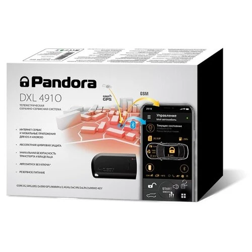 Фото Автосигнализация Pandora DXL 4910