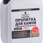 фото PROSEPT AQUAISOL Гидрофобизатор для камня 1л, 5л