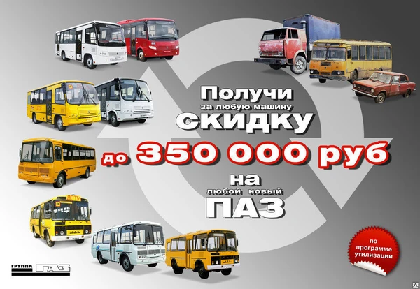 Фото Автобус ПАЗ 320402-05 Cummins пригородный 25 мест