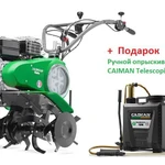 фото Мотоблок Caiman VARIO 60H Мотоблок бензиновый + Подарок Ручной опрыскивате
в