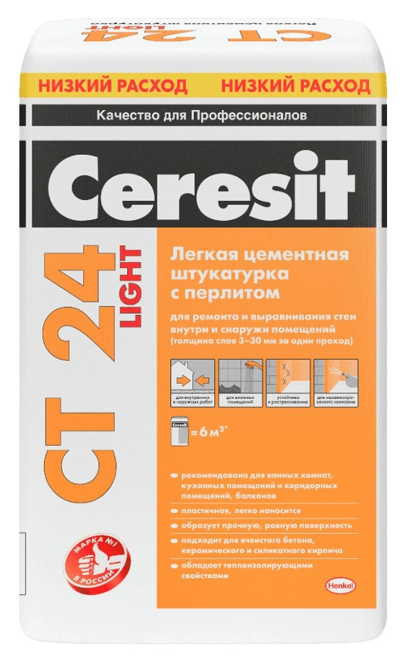 Фото Легкая цементная штукатурка Ceresit CT 24 Light с перлитом, 20 кг