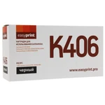 фото Картридж EasyPrint LS-K406