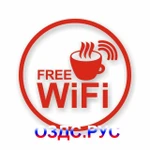 фото Наклейка “Wi-Fi