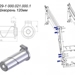 фото Шкворень L 120мм T229-1 000.021.000.1 для фронтального погрузчика Metal-Fach T229-1300S