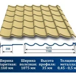 фото Металлочерепица "Джокер" 1014 темный беж