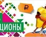 фото Изготовление аттракционов