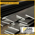 фото Поковка нержавеющая AISI 420S (30Х13)