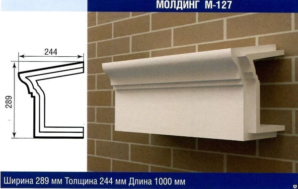 Фото Молдинг М-127