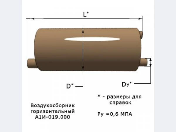 Фото Воздухосборник горизонтальный А1И 019.000 Серия 5.903-20 выпуск 1