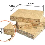 фото Плита ДСП 1,83х2,44 м, 16мм II сорт