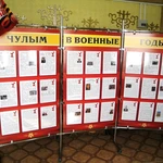 фото Информационный стенд