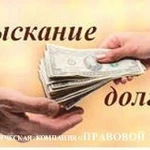 фото Возмещение убытков, взыскание неустойки, процентов, упущенной выгоды