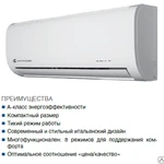 фото Сплит-система Quattroclima QV/QN-PR09 WA