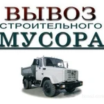 фото Вынос,вывоз мусора - автомобили КАМАЗ