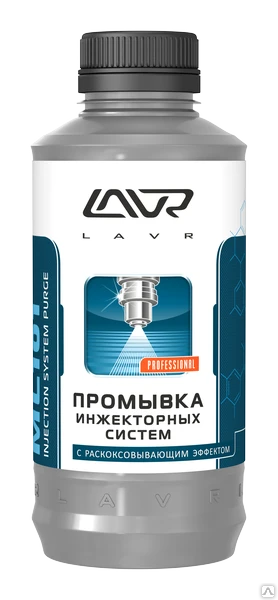 Фото Промывка инжекторных систем с раскоксовывающим эффектом LAVR ML-101 Ln2001