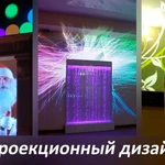 фото Видеопроектор