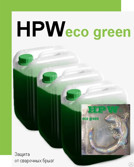 Фото HPWeco green - жидкость против налипания сварочных брызг (антиспаттер)