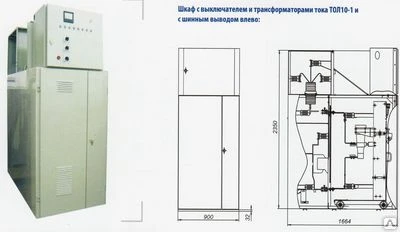 Фото Комплектное распределительное устройство КРУ 2-10