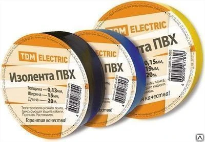 Фото Изолента ПВХ 0,13*15мм Черная 10м TDM