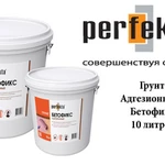 фото Грунтовка Perfekta Адгезионный "Бетофикс" 10 литров