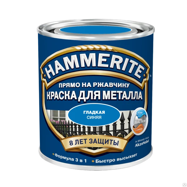 Фото Краска глянцевая синяя алкидная для мет.поверхностей, 2,5л/Hammerite