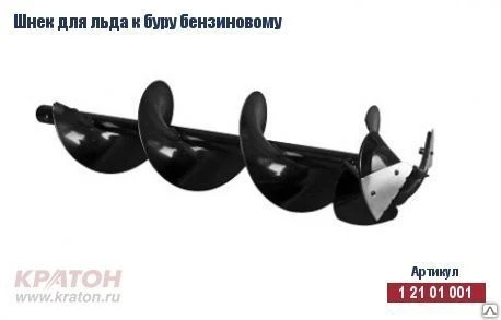 Фото Шнек для льда к буру бензиновому Кратон GHD-1450, Ø200 мм