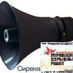 фото Сирена специальная сигнальная 12-24 в.120 Дб