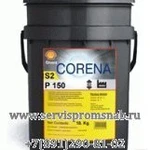 фото Масло для поршневых компрессоров Shell Corena S2P150