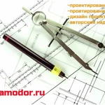 фото Проектирование