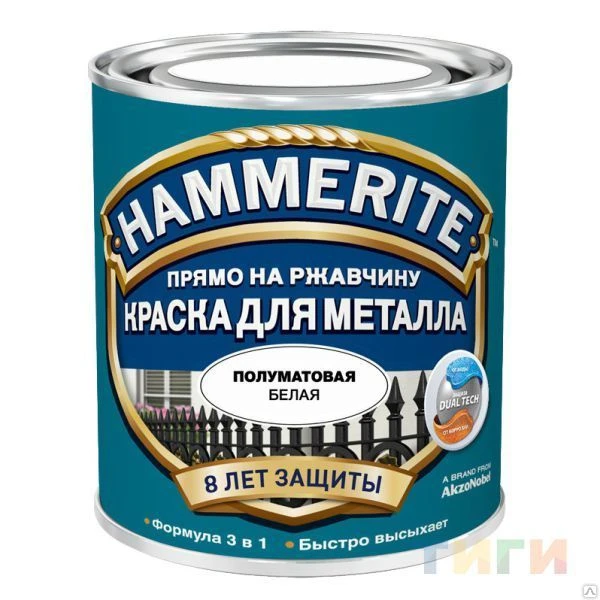 Фото Краска Hammerite полуматовая ЦВЕТА В АССОТРИМЕНТЕ 0,25л