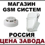 фото Автономные GSM сигнализации охранные системы GSM розетки