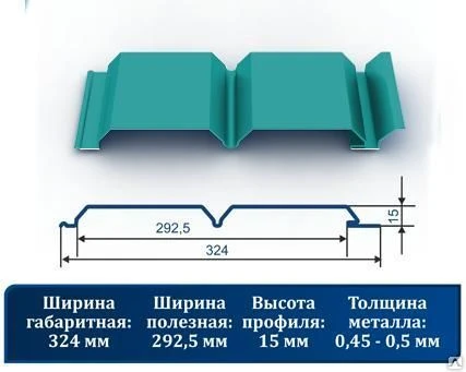 Фото Сайдинг стеновой "Софит" 5021 синяя вода