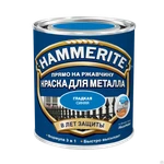 фото Краска глянцевая синяя алкидная для мет.поверхностей, 2,5л/Hammerite