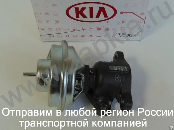 Фото Клапан ЕГР Hyundai Tucson D4EA 2.0 28410-27250 2841027250 оригинал