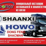 фото Накладка тормозная HOWO SHAANXI мост STEYR 184*188 дыр=8 толщ. =14.5мм