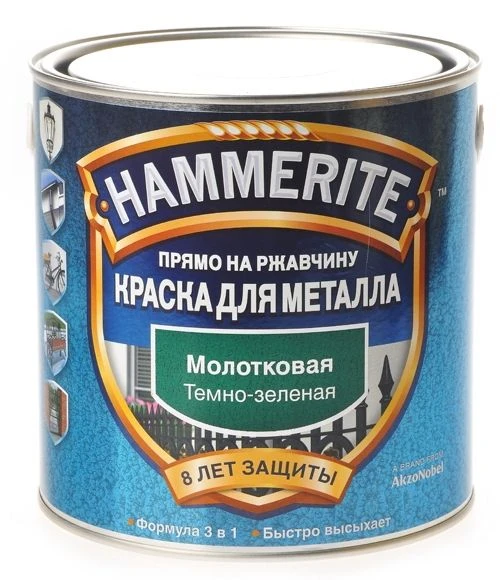 Фото Краски молотковые по металлу Hammerite 0,25 л