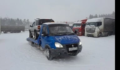 Фото Эвакуатор Вызвать круглосуточный.