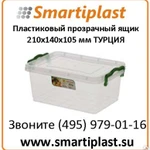 фото Прозрачный ящик Sembol Plastik Турция 210х140х105 мм KOD 2670 Сембол Пласти