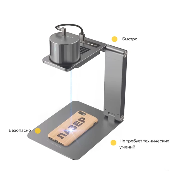 Фото Лазерный мини гравер LaserPecker Pro