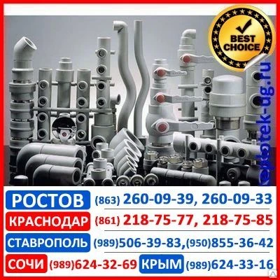 Фото Инженерная сантехника TermoSmart