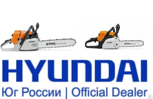 Фото Бензопилы STIHL | Штиль