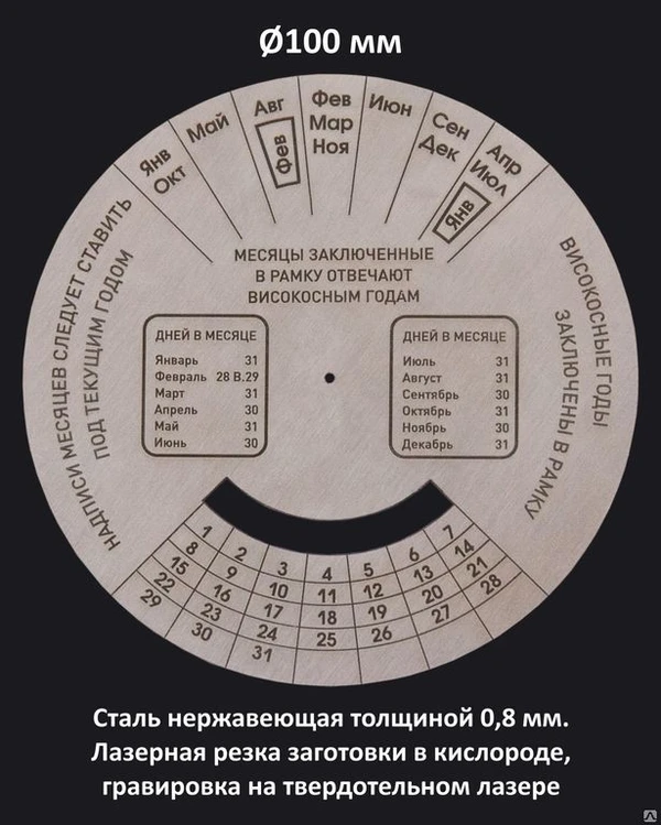 Фото Табличка из нержавеющей стали. Лазерная гравировка