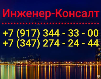 Фото Стандартный монтаж оконного кондиционера мощностью до 2,0 кВт