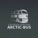 фото Arctic-Bus Аэропорт/Область/Норвегия/Финляндия 