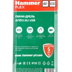 Фото №8 Гравер аккумуляторный Hammer AMD3.6Li USB, 3.6 В, емкость АКБ 0.6 Ач, цанга 3.2 мм, 3 скорости