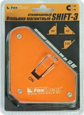 Фото Угольник магнитный SHIFT-3 отключаемый (45/90/135 град., до 13кг)